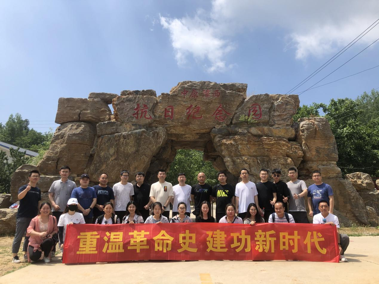 重温革命史 建功新时代 新丝路港投开展“庆七一”主题党建活动