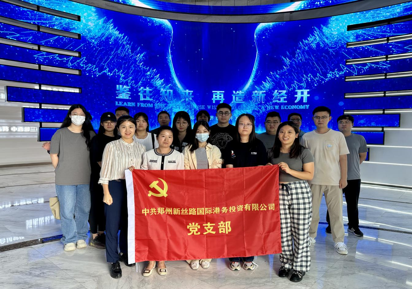 新丝路港投组织参观 经开区建区30周年成就展